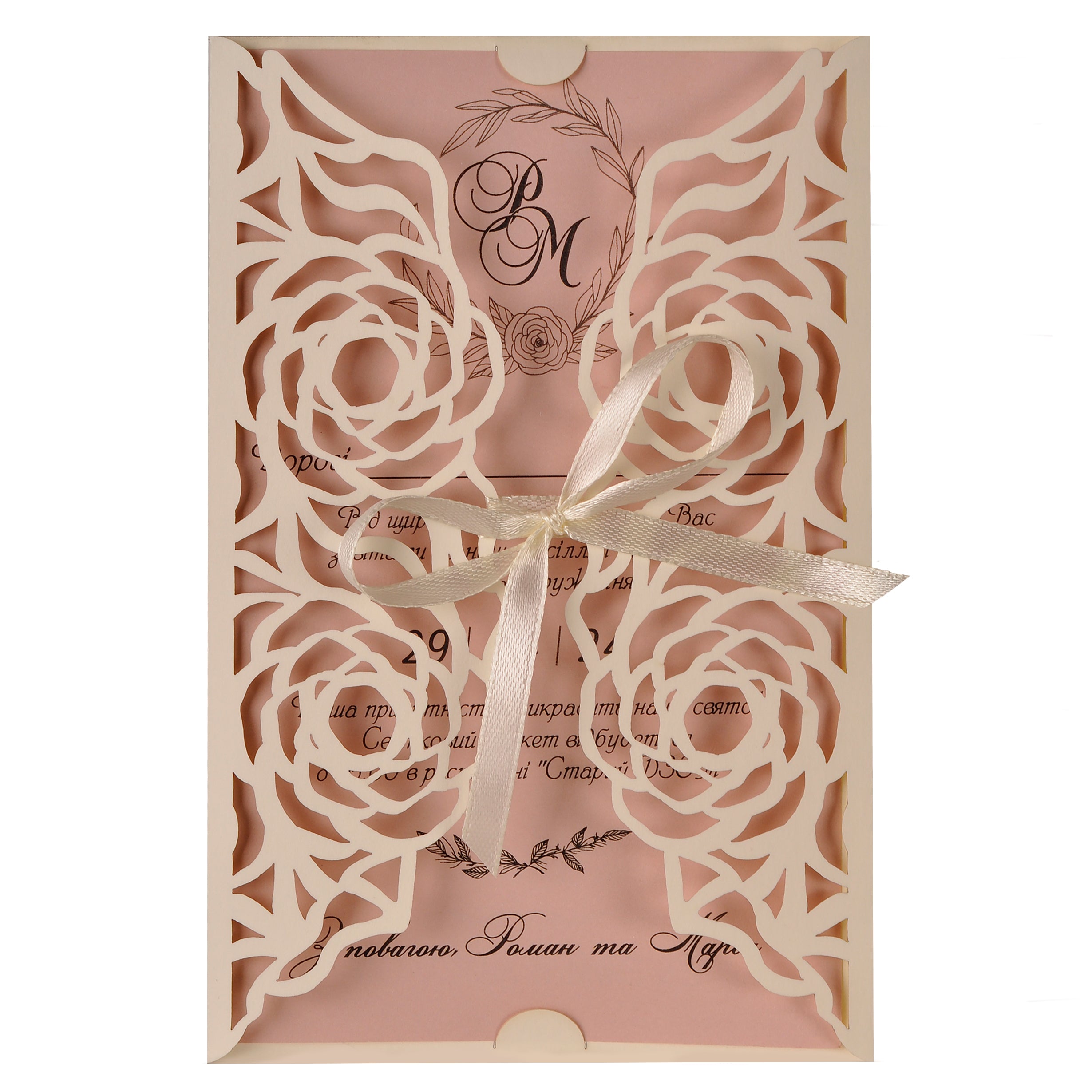 свадебные пригласительные, приглашение на свадьбу, пригласительные на свадьбу, купить свадебные приглашения, купить свадебные пригласительные, Купити листівки на весілля, Купити Весільні запрошення, запрошення на весілля онлайн, Запрошення на весілля купити, Запрошення на весілля в конверті, свадебные приглашения в пудровом цвете,